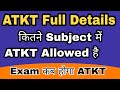ATKT Rule Full Details Mumbai University || Atul sir