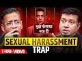 बढ़ते S*xual Harassment Cases in India | Hidden Traps, Laws \u0026 Crime Reality | G2G by Rahul Jain