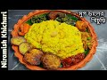 Moong Dal Khichuri Recipe Bengali-Moong Dal Khichdi Bengali Recipe-Bengali Style Khichuri Recipe
