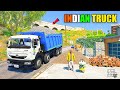 Franklin \u0026 Shinchan Buy Indian TATA Tipper Truck And Start Transport Business in GTA 5