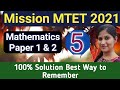 Class 5 MTET Paper 1 \u0026 2 Mathematics MCQ Questions Answers || MTET Solved Question || MTET Answers