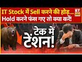 IT Stock Crash explainer : IT शेयरों में क्यों भारी गिरावट! Infosys, Wipro ADR 5% टूटे थे | Infosys