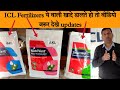 ICL Fertilizers Fertilizers | and plant nutrition solutions | Apple Farming | Shiva Agro Rohru
