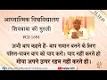 AIVV ll शिवबाबा की मुरली ll Shivbaba ki murli VCD 1691 #aivv @A1SPIRITUALUNIVERSITY