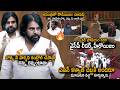 Pawan Kalyan Out Of Control In Assembly Over YSRCP Leaders Behavior With Speaker | Sahithi Tv