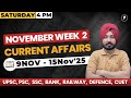 Weekly Current Affairs 2025 | November 2025 Week 2 | Parcham Classes Current Affairs