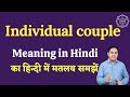Individual couple meaning in Hindi | Individual couple ka matlab kya hota hai | English to hindi