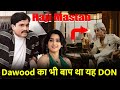 Haji Mastan: First Don of Bombay | The Rise of Mumbai Mafia | Dawood का भी बाप था..