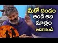SS Rajamoli Making Fun On Why Kattappa Killed Baahubali Question | #Baahubali2 | TFPC
