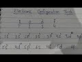 electronic configuration in 20 seconds / easy electronic configuration trick