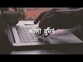 Your Guide to Mega Allotment Day (Marathi)