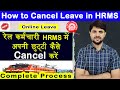 How to Cancel Leave in HRMS | Step by Step guide | Ravi Jorwal