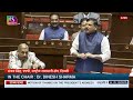 Sanjay Singh's Remarks | Motion of Thanks on the President's Address | 02 February, 2026