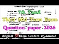 7th Tamil Third mid term question paper 2026 | 7th Standard Tamil 3rd mid term question paper 2026