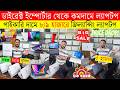 Open Box Laptop Price In Bangladesh 2026😍Premium Laptop Price In BD 2026🔰Macbook Price In Bangladesh