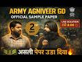 AGNIVEER ARMY GD website Official sample paper 02 | AGNIVEER 2026 EXAM 50 QUESTION PRACTICE
