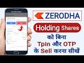Zerodha Kite - बिना Tpin और OTP के शेयर्स को कैसे बेचें। DDPI Activation in Zerodha kite |