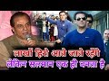 Dharmendra ने Salman को लेकर दिया ऐसा बयान की सब देखते रहे | Dharmendra Talk about Salman Khan