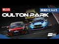 BTCC 2025 | LIVE | Oulton Park | Rounds 13, 14 \u0026 15