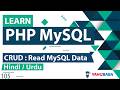 PHP MySQL CRUD - Read Data Tutorial in Hindi / Urdu