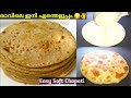 Easy Breakfast Recipes | 🔥ഈ രുചികളുടെ രഹസ്യം അറിഞ്ഞാൽ ദിവസവും ഉണ്ടാക്കും | Easy Nasta Recipes
