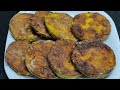 Brinjal Tawa Fry |मसाला बैंगन फ्राई |Fried Baingan Recipe |Begun Bhaja Recipe|Eggplant Fry