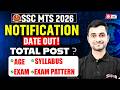 SSC MTS 2026 Vacancy | SSC MTS Notification 2026 | SSC MTS New Vacancy 2026 | Testbook