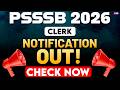 PSSSB Clerk 2026 Notification Out | PSSSB Clerk New Vacancy 2026 | PSSSB Clerk Official Notification