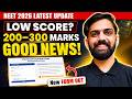 NEET 2026 Low Score? 😱 200–300 Marks वालों के लिए बड़ी Good News | Latest Update