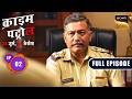 एक Livestream ने खोली Hotel की सच्चाई | Crime Patrol–26 Jurm, 26 Cases | Ep 2 | Full Episodes
