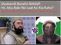 #Sahil Ne Thumbnails Per Mangi Maafi || A heated debate with Mufti Yasir Nadeem al Wajidi