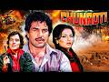 CHUNAOTI (1980) Full Movie | Feroz Khan, Dharmendra Superhit Action Drama | Thriller Classic.