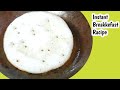 झटपट ब्रेकफास्ट रेसिपी लोहे की कढाई मे / instant breakfast racipe #hindi #cookwithshilpa
