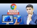 How to Use Chrome Remote Desktop in 2025. Free Remote Desktop By Google Chrome.