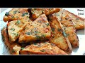 Ramzan Special Recipes 2024| Iftar Recipes | Ramzan Recipes | Ramadan Recipes 2024 | Snacks Recipes