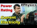 Power Rating - Current Electricity \u0026 Household Circuits | Important | 2024 Exam | Class 10th Physics