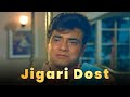 Jigri Dost Hindi Full Movie (HD) - Jeetendra - Mumtaz - Poonam Sinha - जिगरी दोस्त हिंदी मूवी