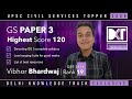 Rank 19 CSE 2024 | Highest Scorer | Strategy For General Studies Paper 3 | By Vibhor Bhardwaj