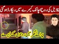 Woh Kya Hai with Sajjad Saleem | 15 June 2021 | Express News | IF1I
