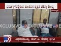 PWD Minister HD Revanna Meets Former CM Siddaramaiah In Dharmastala