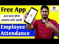 Free employee attendance mobile app | Employee Attendance Management Mobile App | Quick Payroll