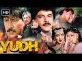 YUDH (1985) Full Movie in 4K | Superhit Action Thriller | Anil Kapoor, Jackie Shroff \u0026 Tina Munim
