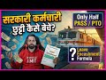how to apply leave encashment in hrms | leave encashment in hrms | #leaveencashment