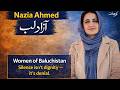 NAZIA AHMED | WOMEN OF BALUCHISTAN | SILENCE, DIGNITY \u0026 DENIAL | ADEEL AFZAL | KOCHIAN EP 11