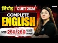 CUET English One Shot 2026 | CUET English Preparation | CUET Nichod Series