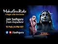 MahaShivRatri 2026 – Live with Sadhguru | 15 Feb, 6 PM IST/12:30 PM GMT