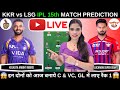KKR vs LSG Live Match Today Prediction|Kolkata Knight Riders vs Lucknow Super Giants|IPL2026Match 15