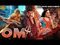 Shiva Rajkumar's OM - Superhit Full Hindi Dubbed Movie | Prema | South Action Romatic Movie