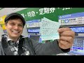 Shinkansen Ticket Vending Machine | Seat Reservations (in English) to Kyoto / Osaka / Tokyo / Tohoku