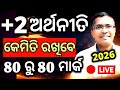 Xii Economics how to keep 80 out of 80 for chse Board Exam 2026 #chseodisha #hksir #mychseclass